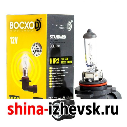 Лампа галогеновая BocxoD — HIR2-55 Вт, 1 шт. в Ижевске